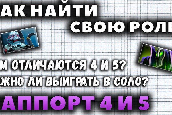Что такое кракен в даркнете