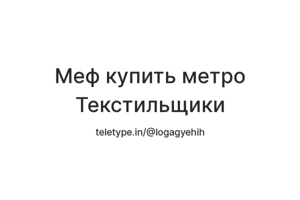 Кракен ссылка на тор официальная онион
