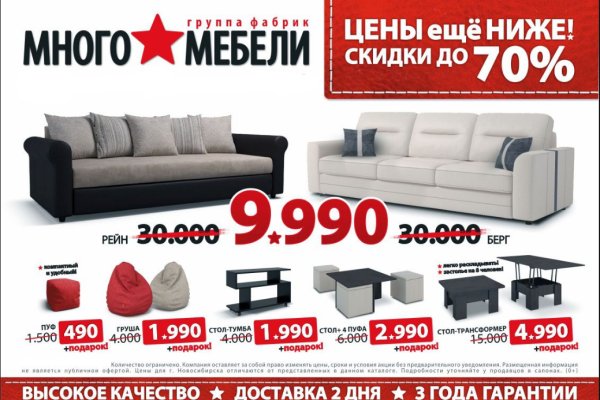 Активная ссылка на кракен