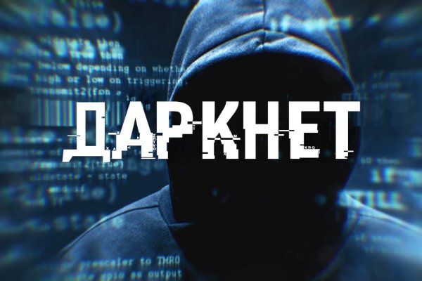 Что за маркетплейс кракен