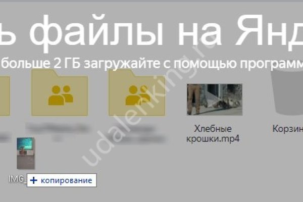 Кракен невозможно зарегистрировать пользователя