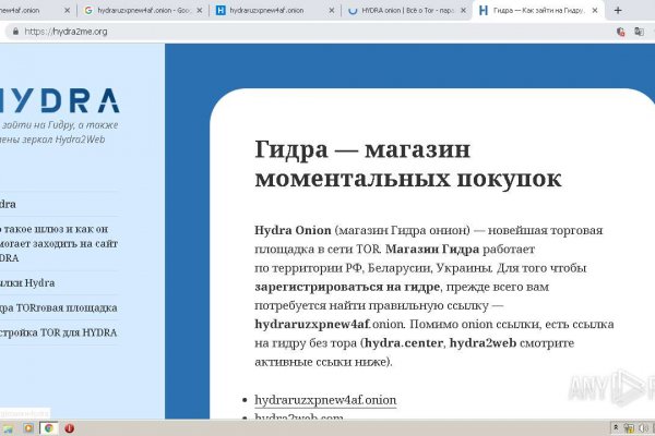 Сайты продаж наркотиков