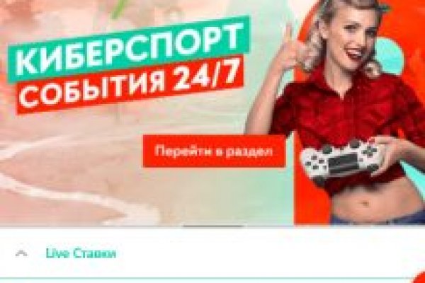 Kra45.cc Вход на сайт главная страница