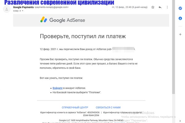 Кракен клир