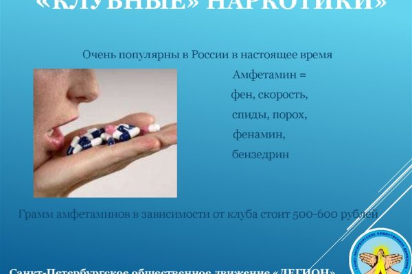 Ссылка на кракен тор kraken2 4aa337