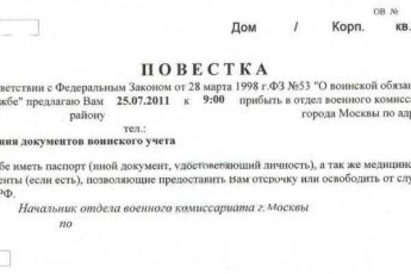 Кракен сайт покупок