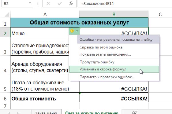 Магазин кракен дарк