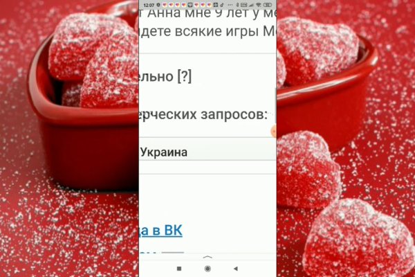 Кракен тгк