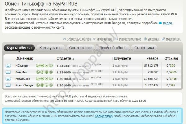 Новая ссылка на кракен