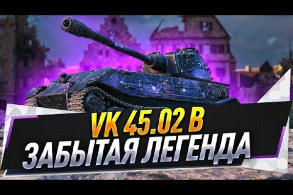 Кракен даркнет вход