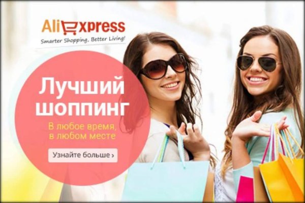 Как зайти на кракен дарк