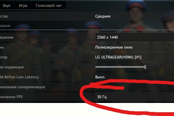 Гидра альтернатива