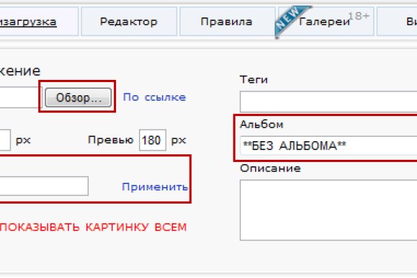 Актуальные ссылки на кракен тор