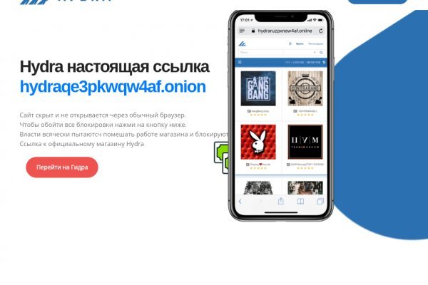 Kra42.cc Вход на сайт главная страница