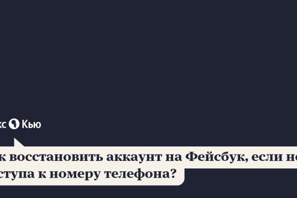 Кракен зон