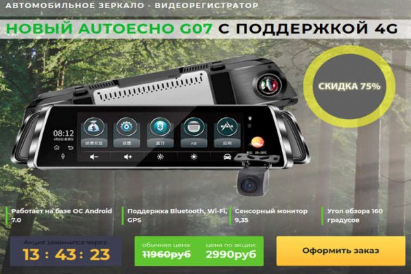 Действующие ссылки на кракен