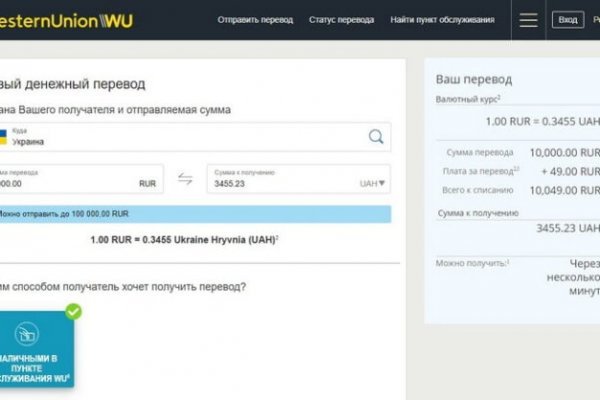 Kraken площадка
