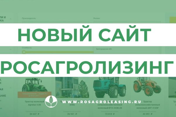 Тор браузер кракен