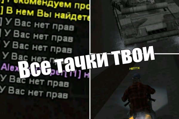 Кракен что там продают