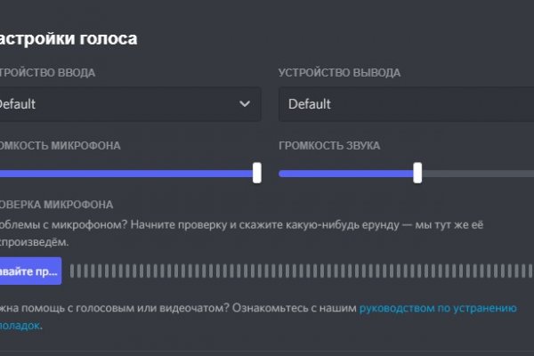 Kraken рабочее зеркало