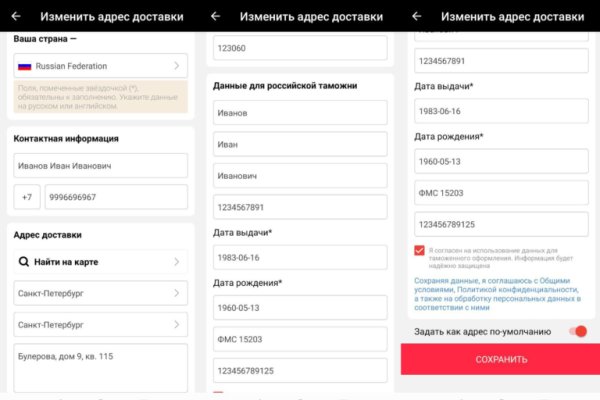 Новый адрес кракен