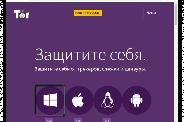Найти ссылку кракен