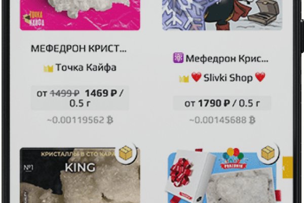 Впн для кракена