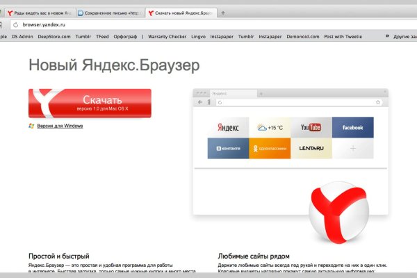 Кракен маркетплейс зеркало krk market com