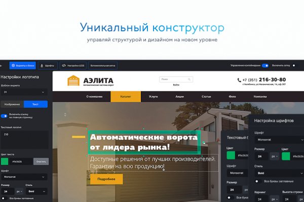 Kra34.cc Вход на сайт главная страница