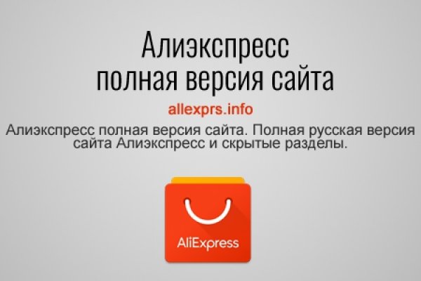 Как найти kraken