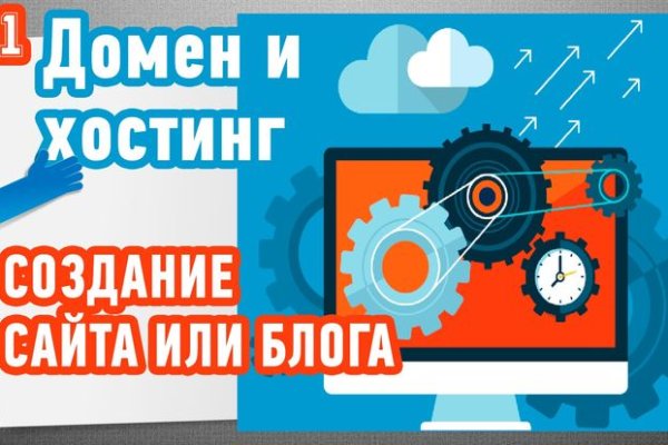 Кракен не работает тор