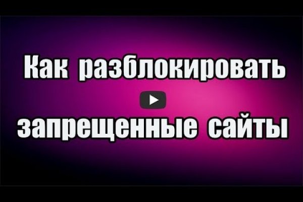 Kraken сайт зеркала