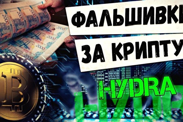 Кракен маркет это