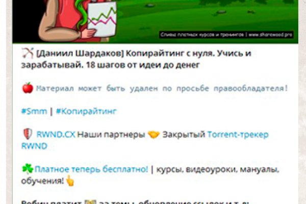 Кракен 15 ссылка
