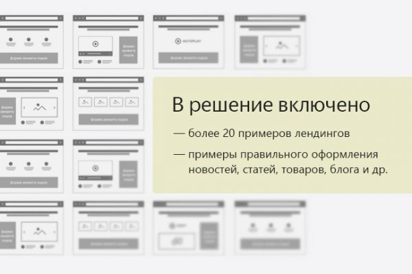 Кракен даркнет не работает
