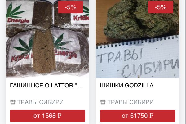 Кракен зеркало store