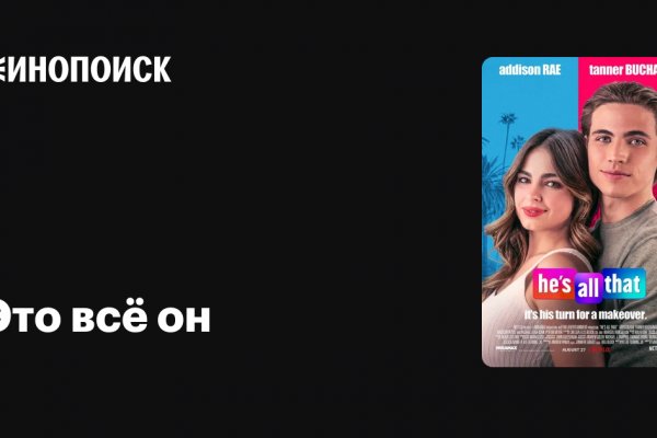 Скачать кракен тор