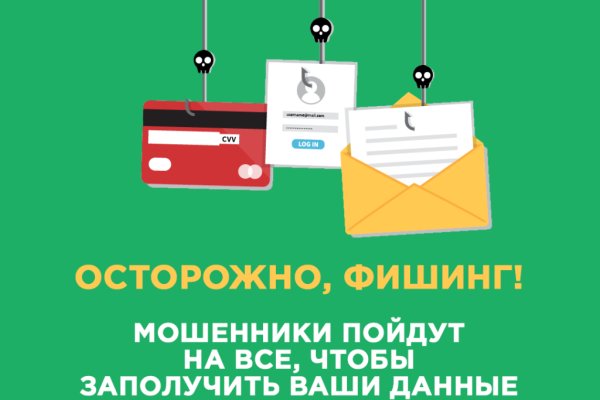 Кракен ссылка fo feng crmp ru