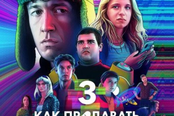 Сайты для даркнета