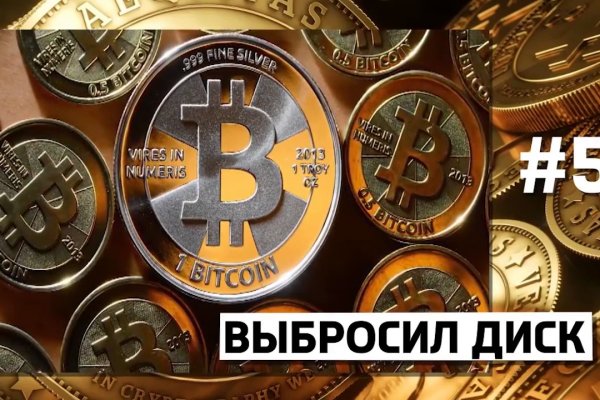 Кракен зеркало рабочее на сегодня