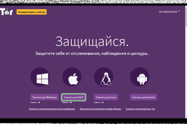 Kraken сайт вход