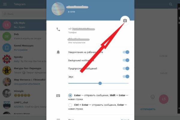 Mega darknet ссылка