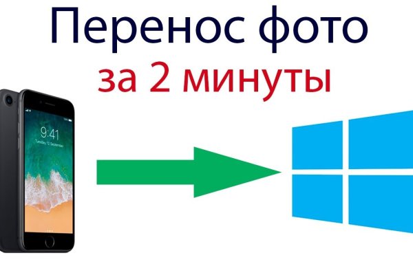 Кракен даркнет маркет ссылка на сайт тор