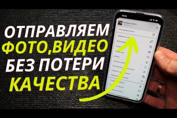 Кракен вход зеркало