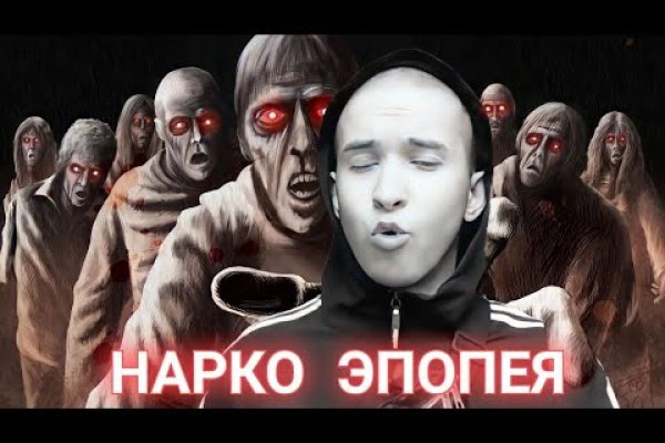 Даркнет ссылка