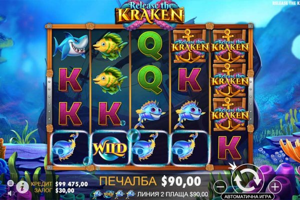 Зайти на сайт кракен