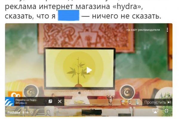Главная страница кракен