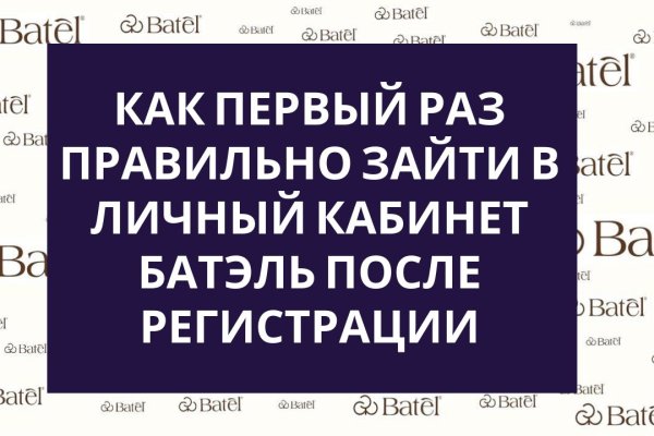 Кракен ссылка официальная