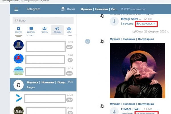 Кракен не грузит
