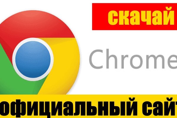 Кракен вход официальный сайт